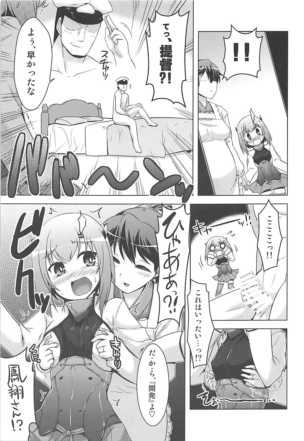Kansaiki Recipe. page 4 full