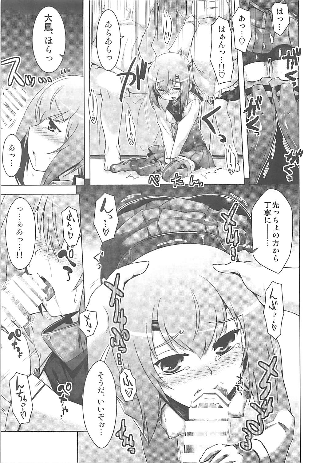 Kansaiki Recipe. page 6 full