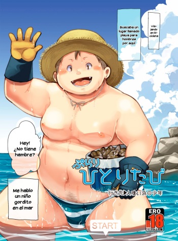 Purari Hitoritabi - Ikisaki → Hitokui Hama no Shounen cover