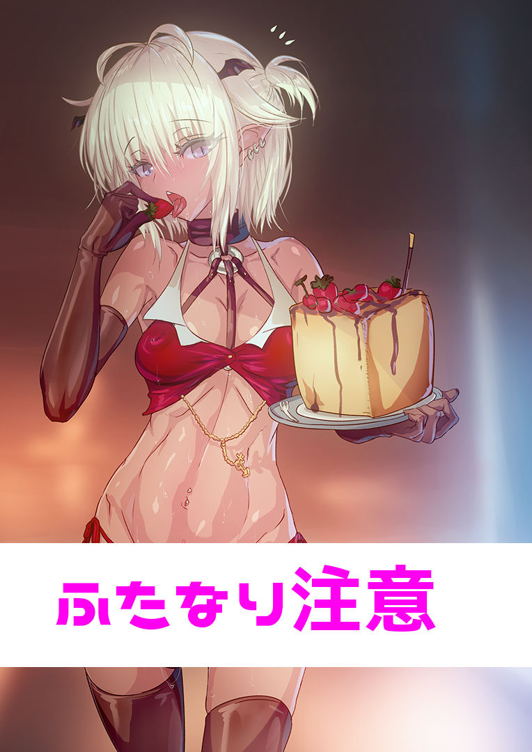 EP-06 Futanari Pole Dance page 1 full
