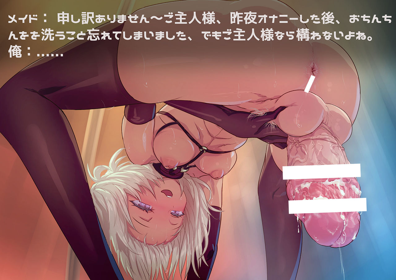 EP-06 Futanari Pole Dance page 10 full