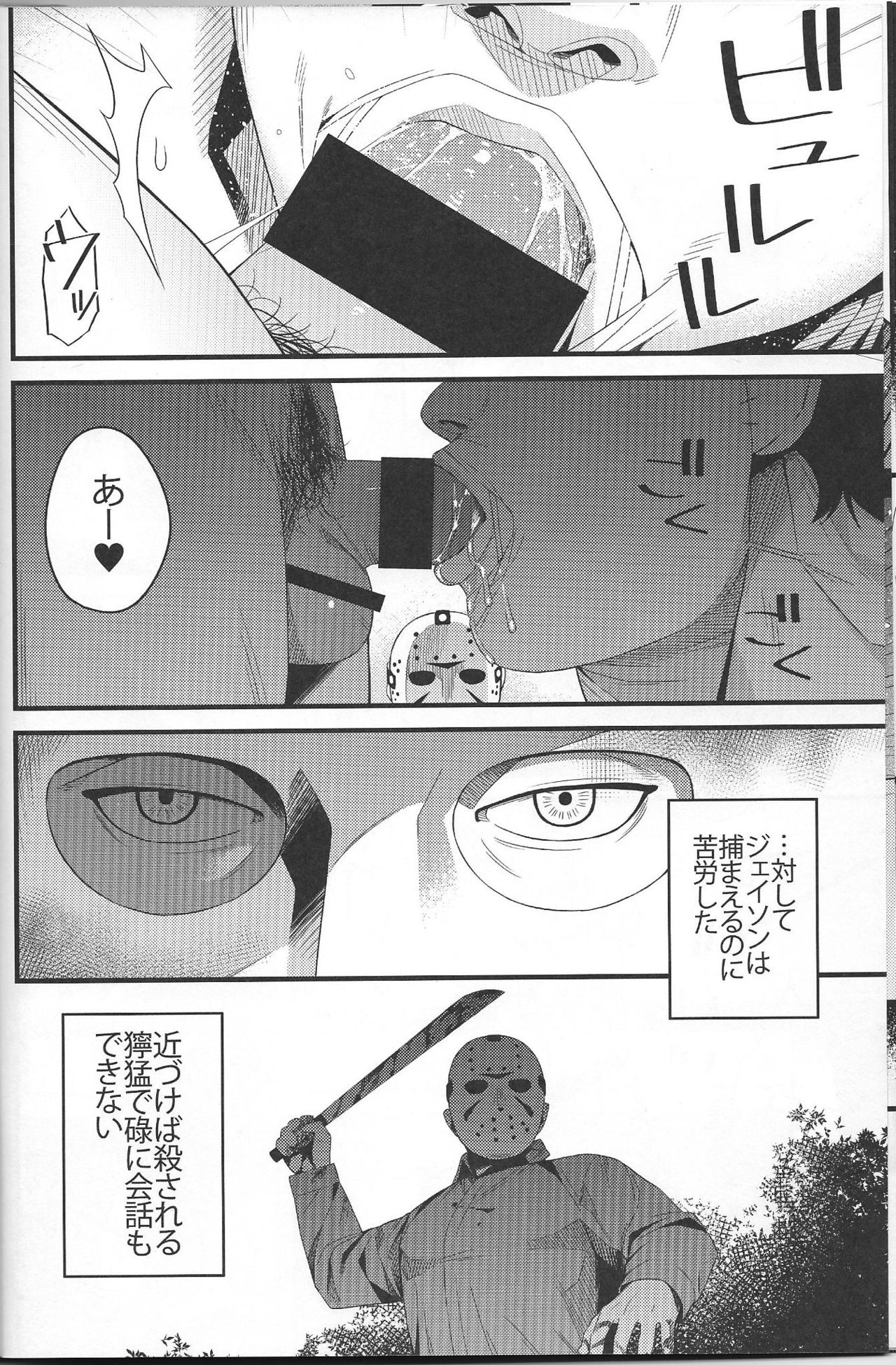 My pretty pet page 10 full