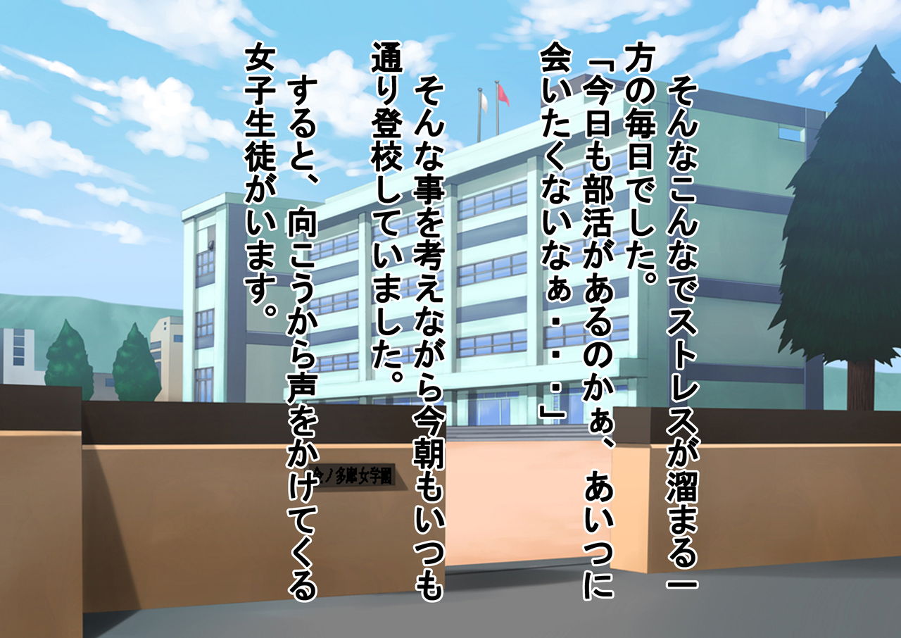 Joshi Kousei Kinkeri Club page 7 full