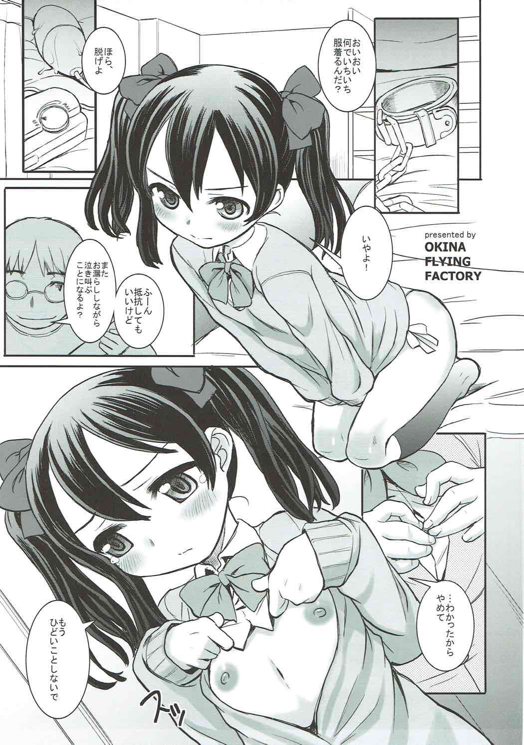 Nikoni! page 8 full