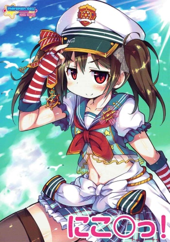 Nikoni! cover