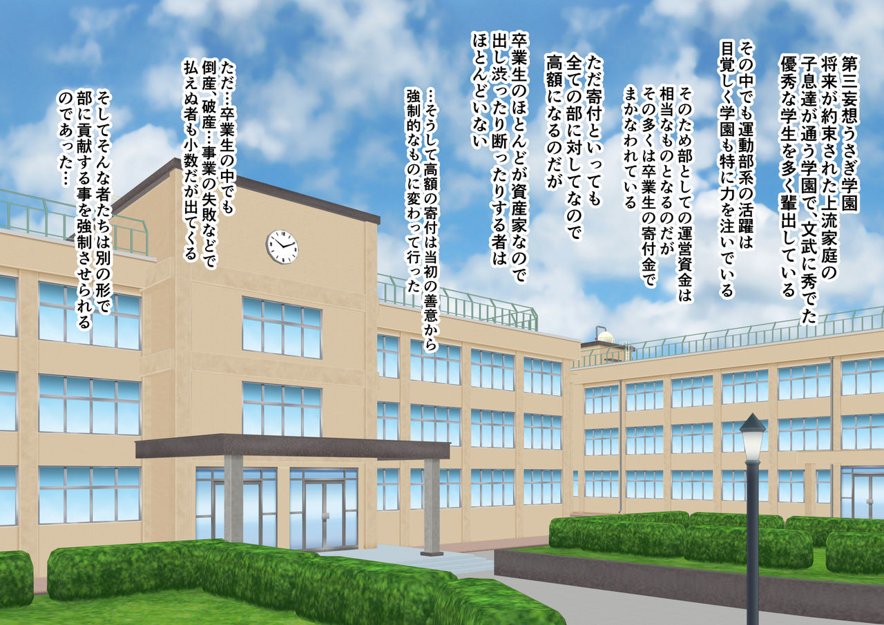 Seiyoku Shori Manager Chiya-san page 2 full