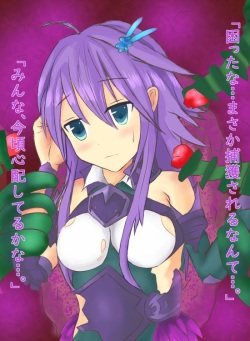 "Usureyuku Kibou" no Sairai