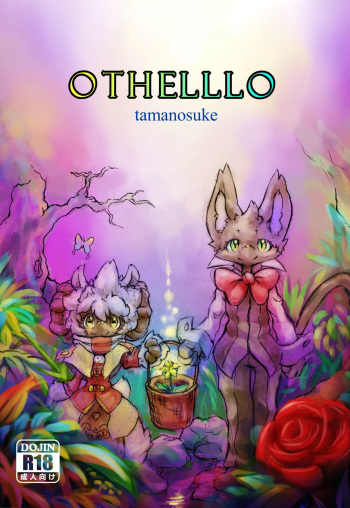 Othello cover