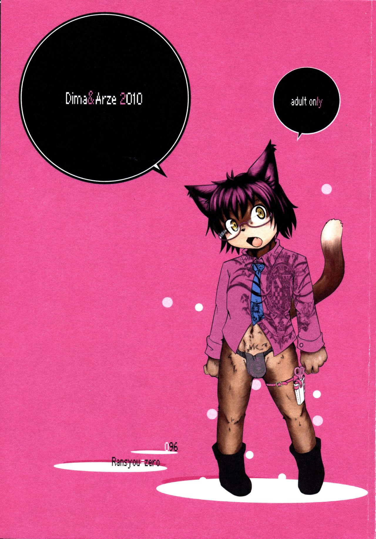 Dima&amp;Arze2010 page 1 full
