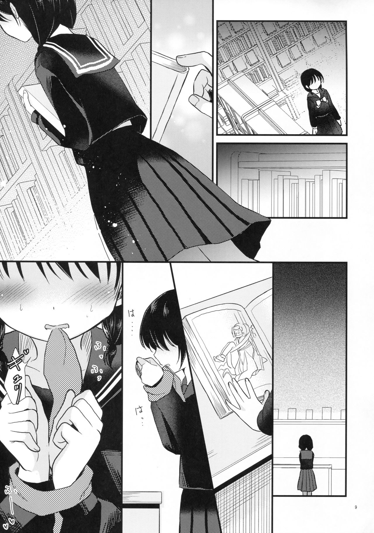 Yaegashi Koshoten Kinbaku Monogatari page 7 full