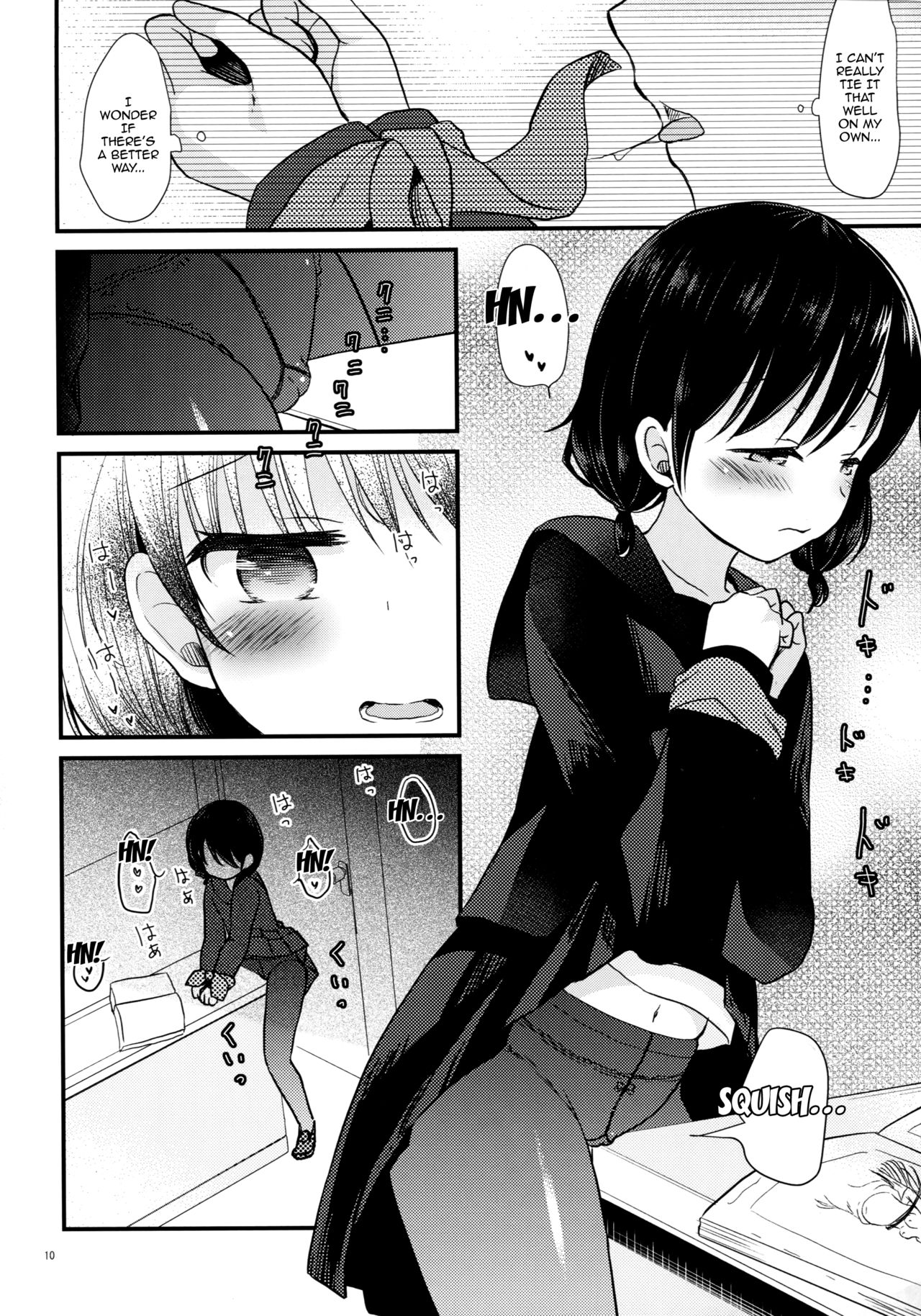 Yaegashi Koshoten Kinbaku Monogatari page 8 full