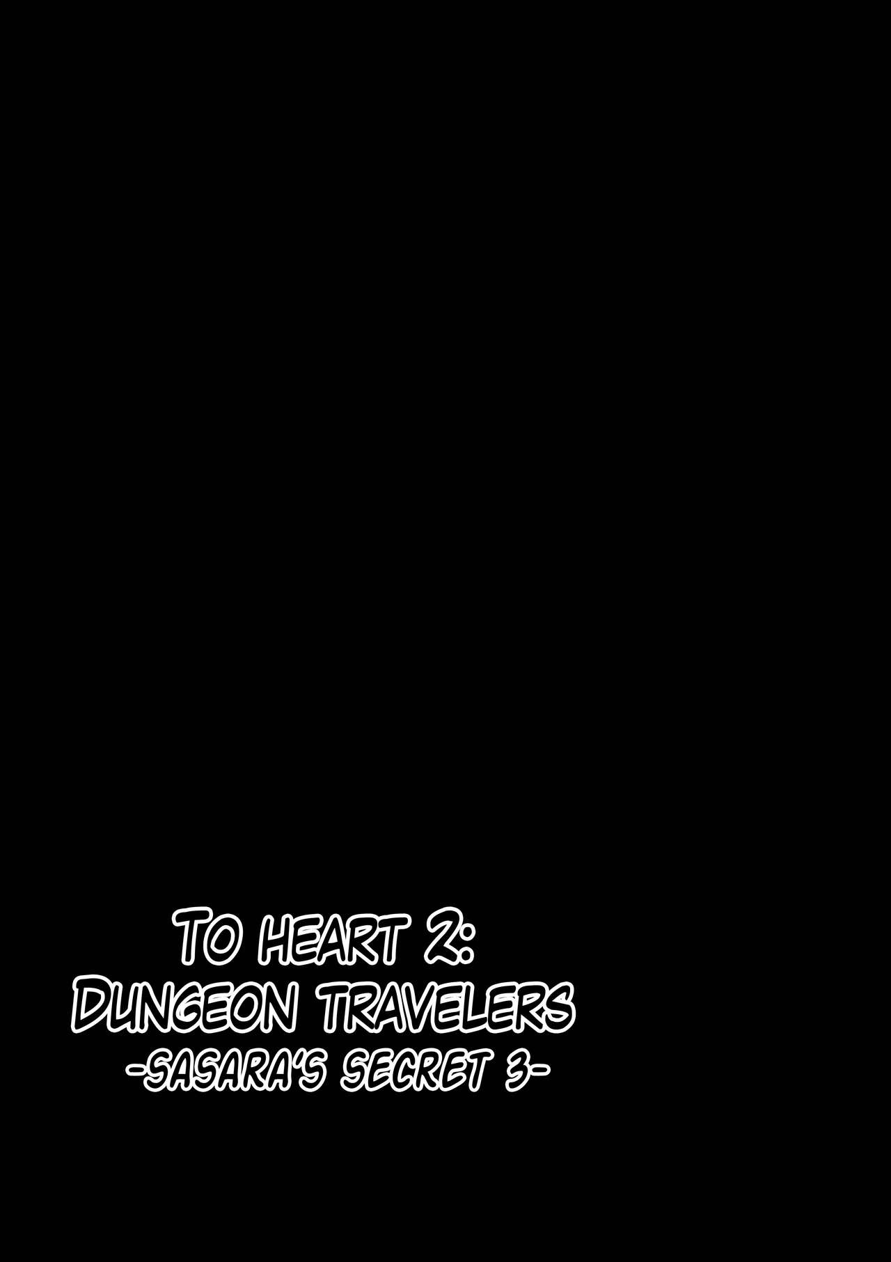 Dungeon Travelers - Sasara no Himegoto 3 page 3 full