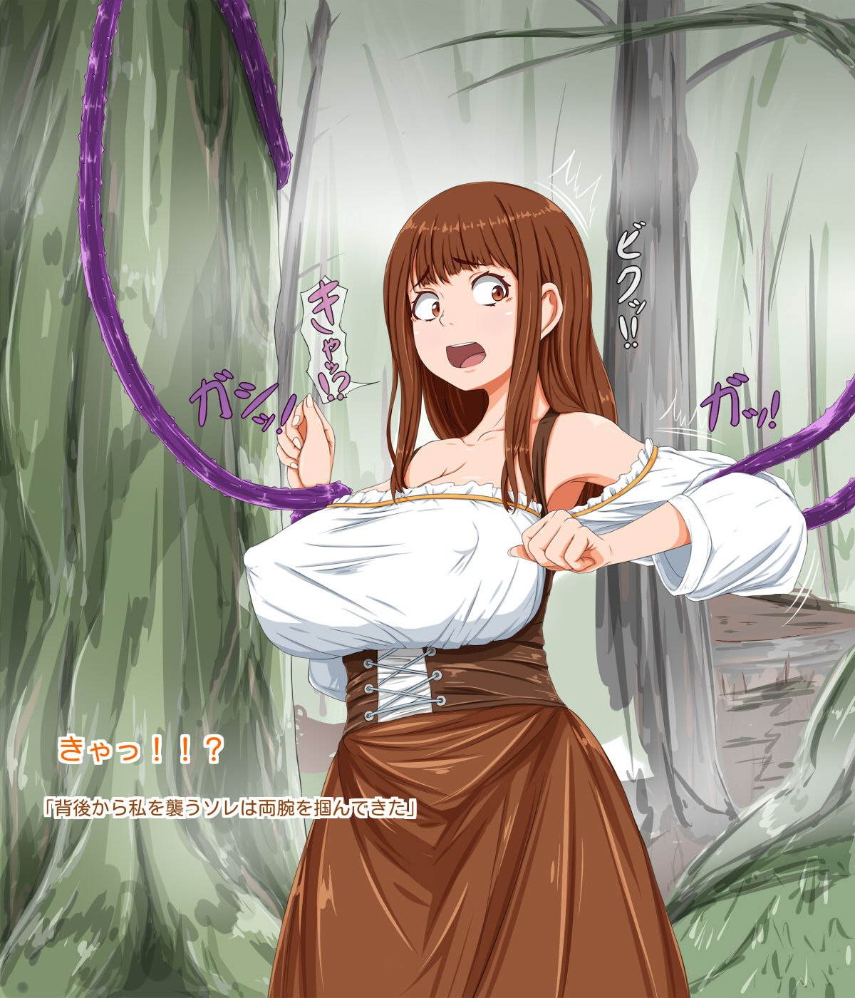 Muramusume wa Mori no Naedoko ni page 5 full