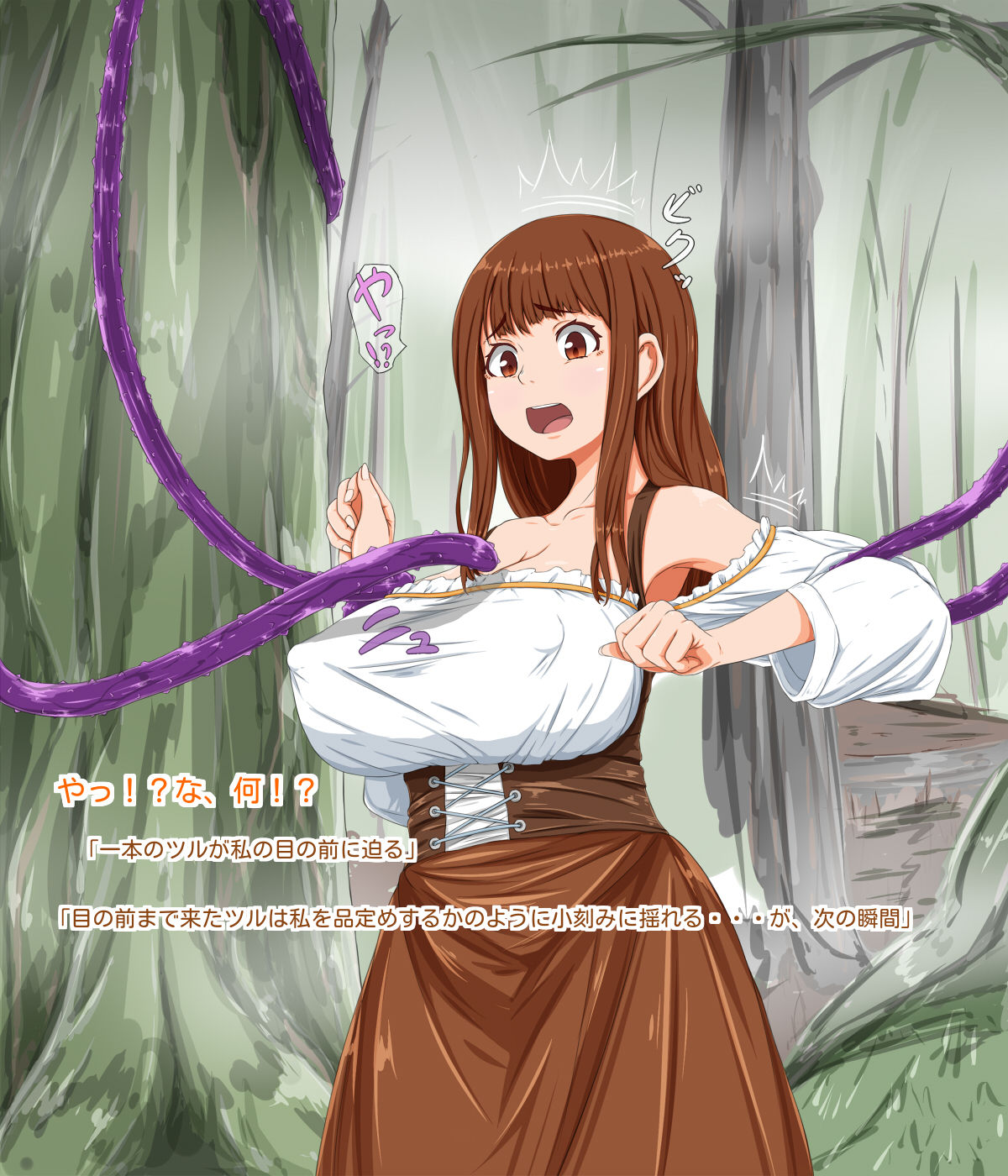 Muramusume wa Mori no Naedoko ni page 7 full