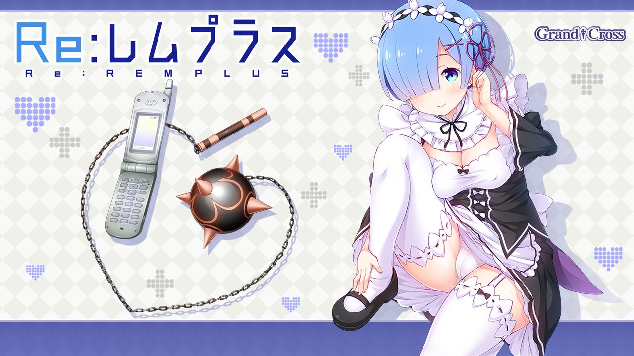Re: Rem Plus page 1 full