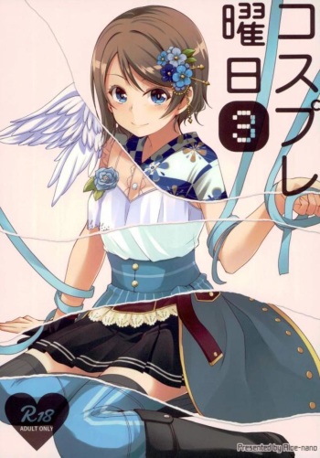 Cosplay Youbi cover