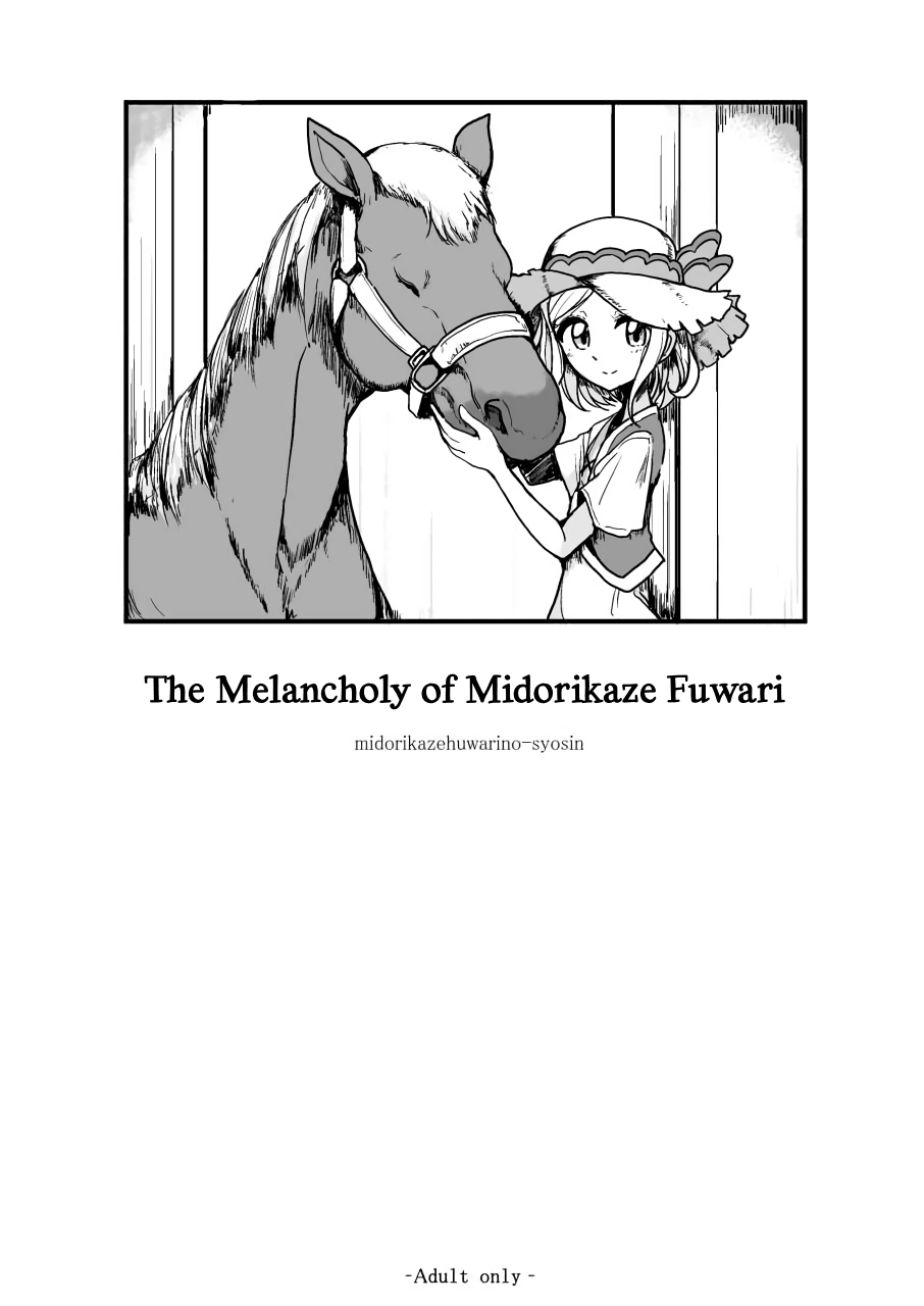 Midorikaze Fuwari no Shoushin | The Melancholy of Midorikaze Fuwari   =LWB= page 1 full