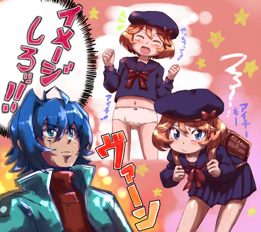 Cardfight!! Vanguard page 3 full