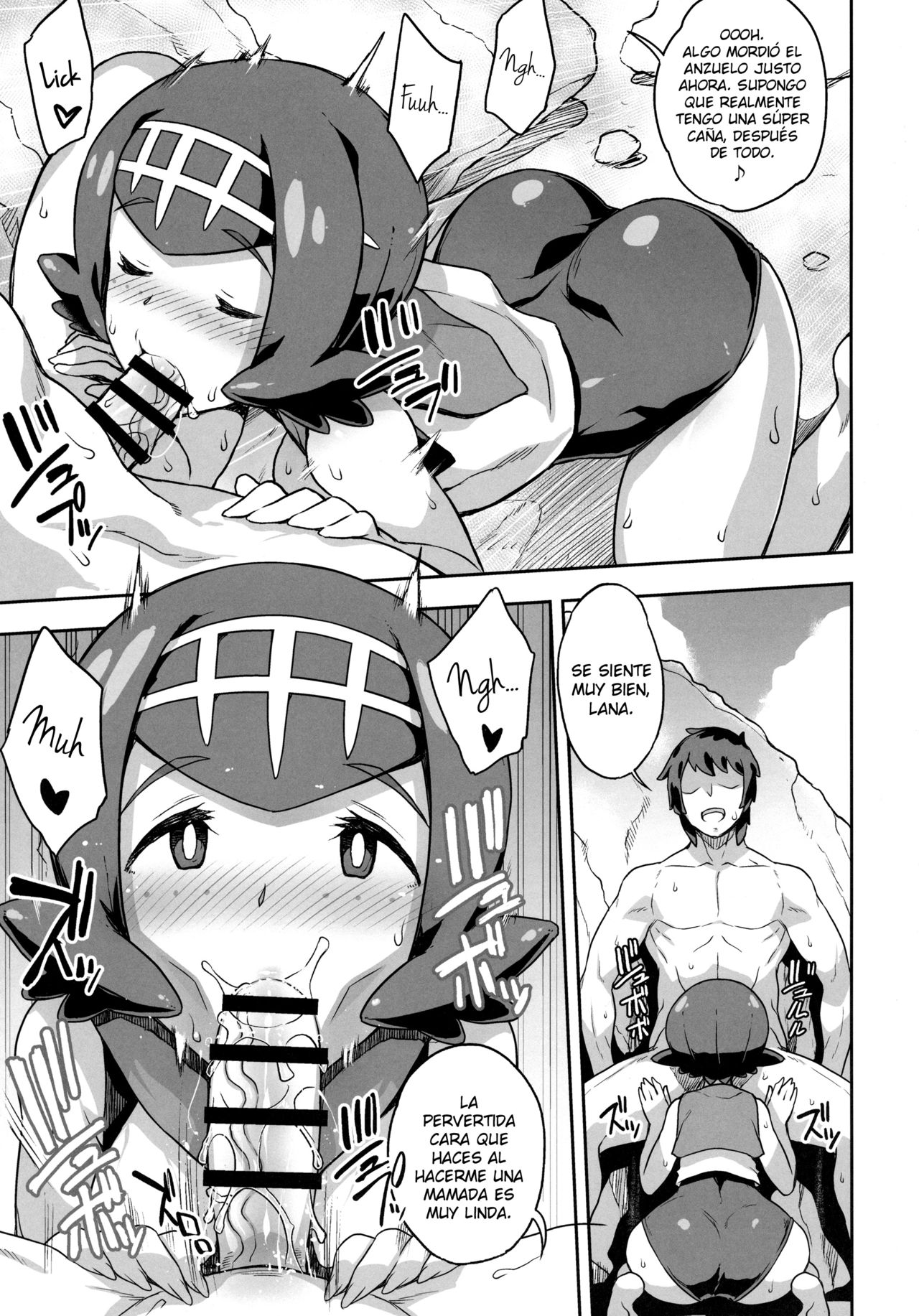 Suiren-chan no Anaba page 4 full