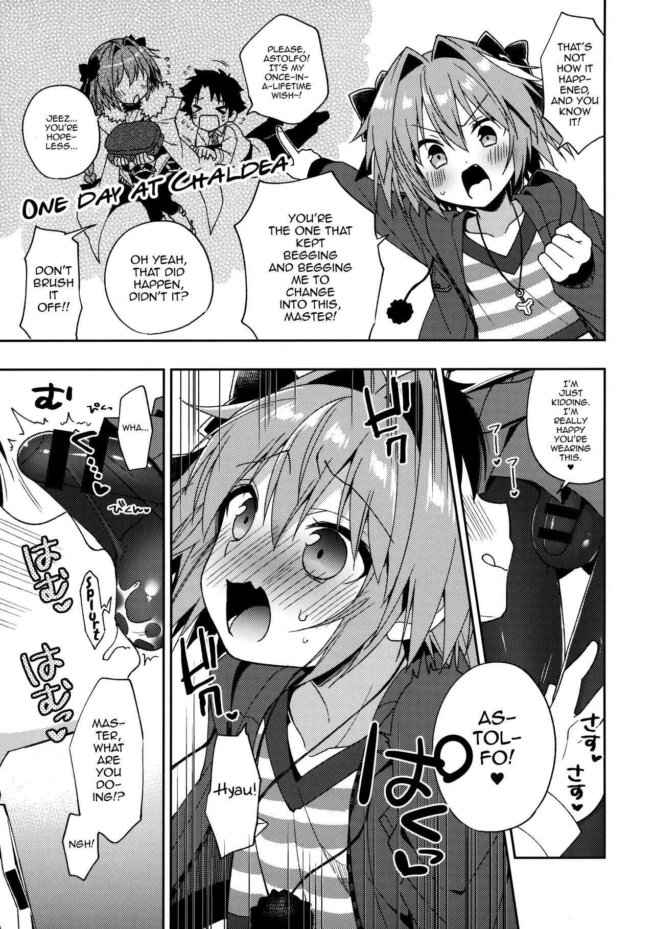 Master! Boku no Tights o Yabukanaide!! page 6 full