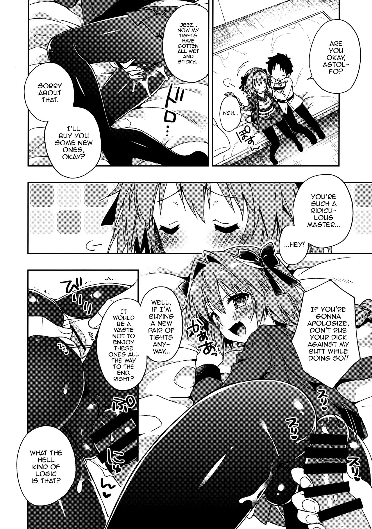 Master! Boku no Tights o Yabukanaide!! page 9 full