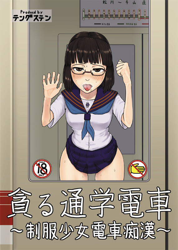 Pixiv Artist - 旋風野郎 - page 3 full