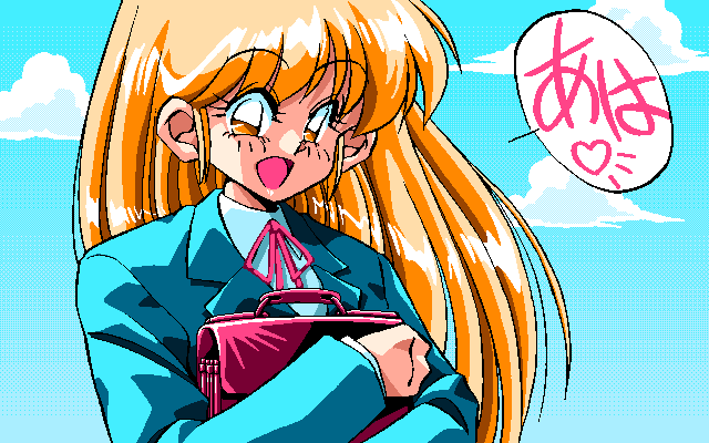 Quiz Seifuku page 2 full