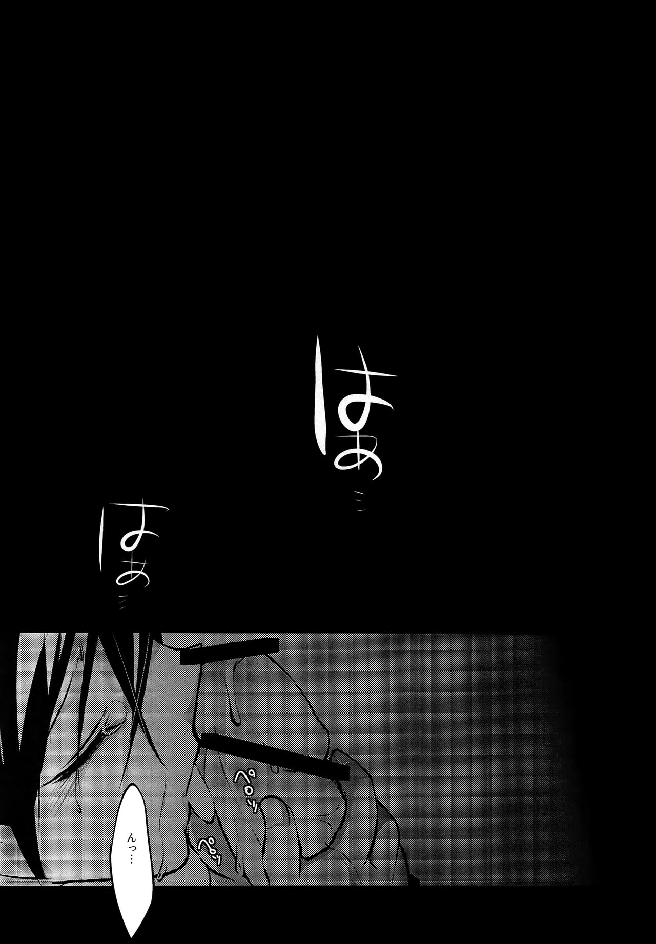 Alladin-chan no Okuchi wo itadaku hon page 5 full