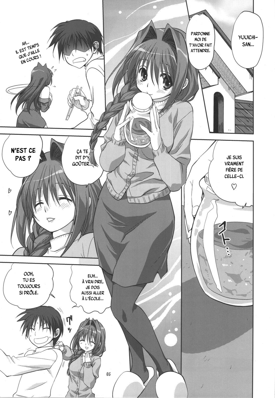 Akiko-san to Issho 5 page 4 full