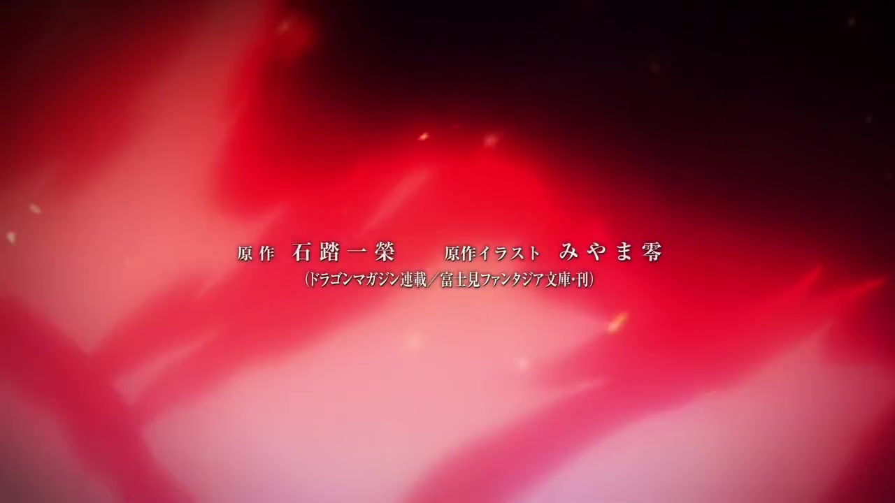 High School DxD 01 Parte 1 page 4 full