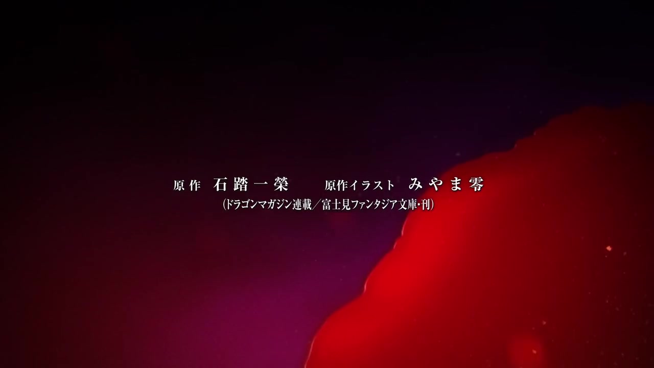 High School DxD 01 Parte 1 page 6 full
