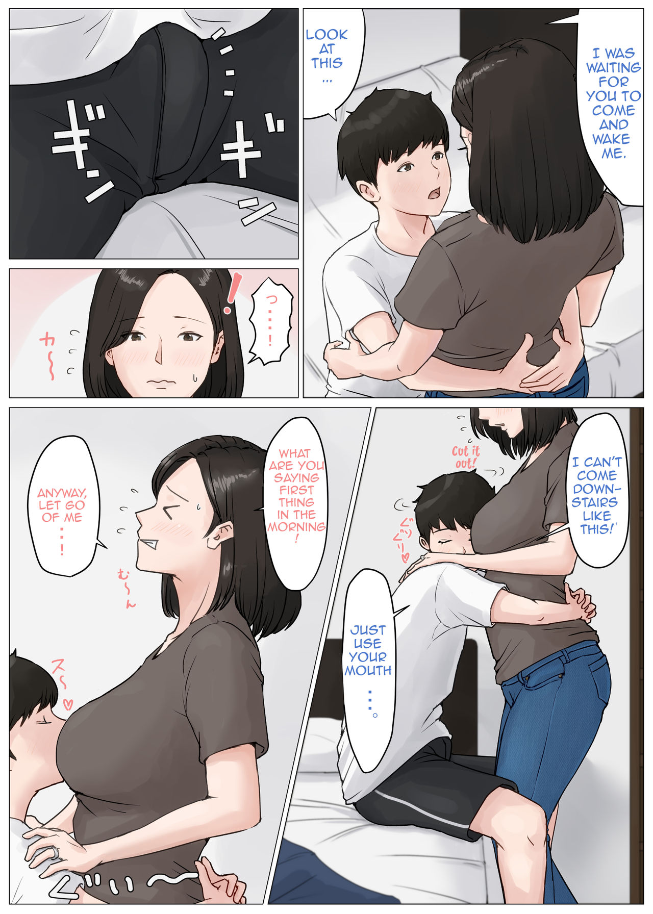 Kaa-san Janakya Dame Nanda!! 3 ~Natsuyasumi Zenpen~ | Mother it has to be you ~Summer Holiday First Part~ page 4 full