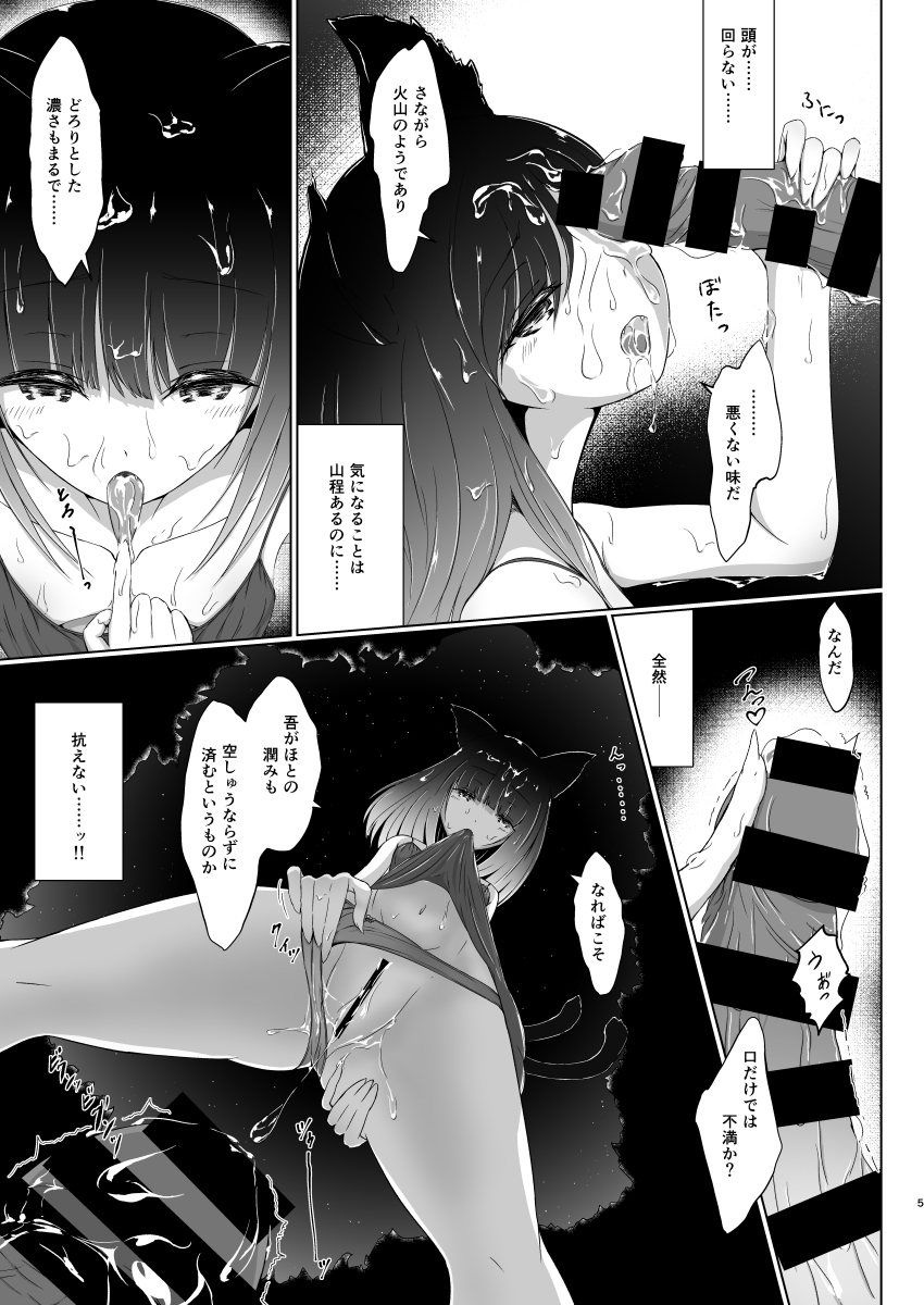 Cat girls gallery page 3 full
