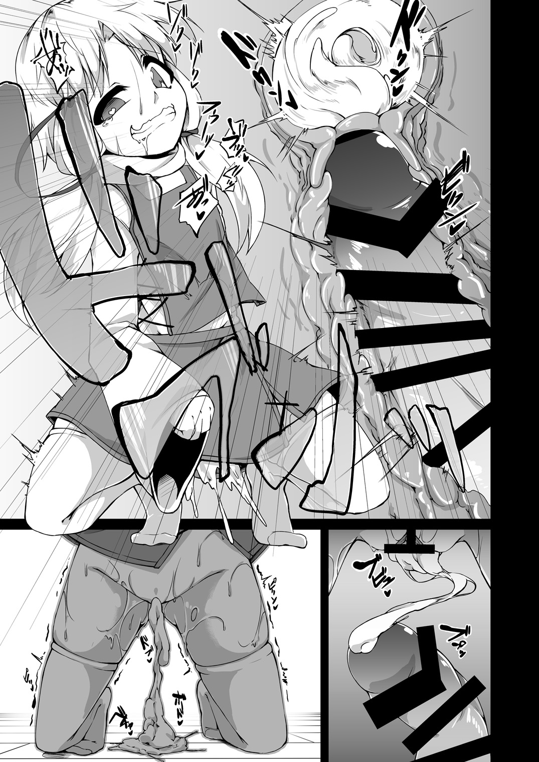 Moriya no Kato | 모리야 의 올챙이 page 10 full