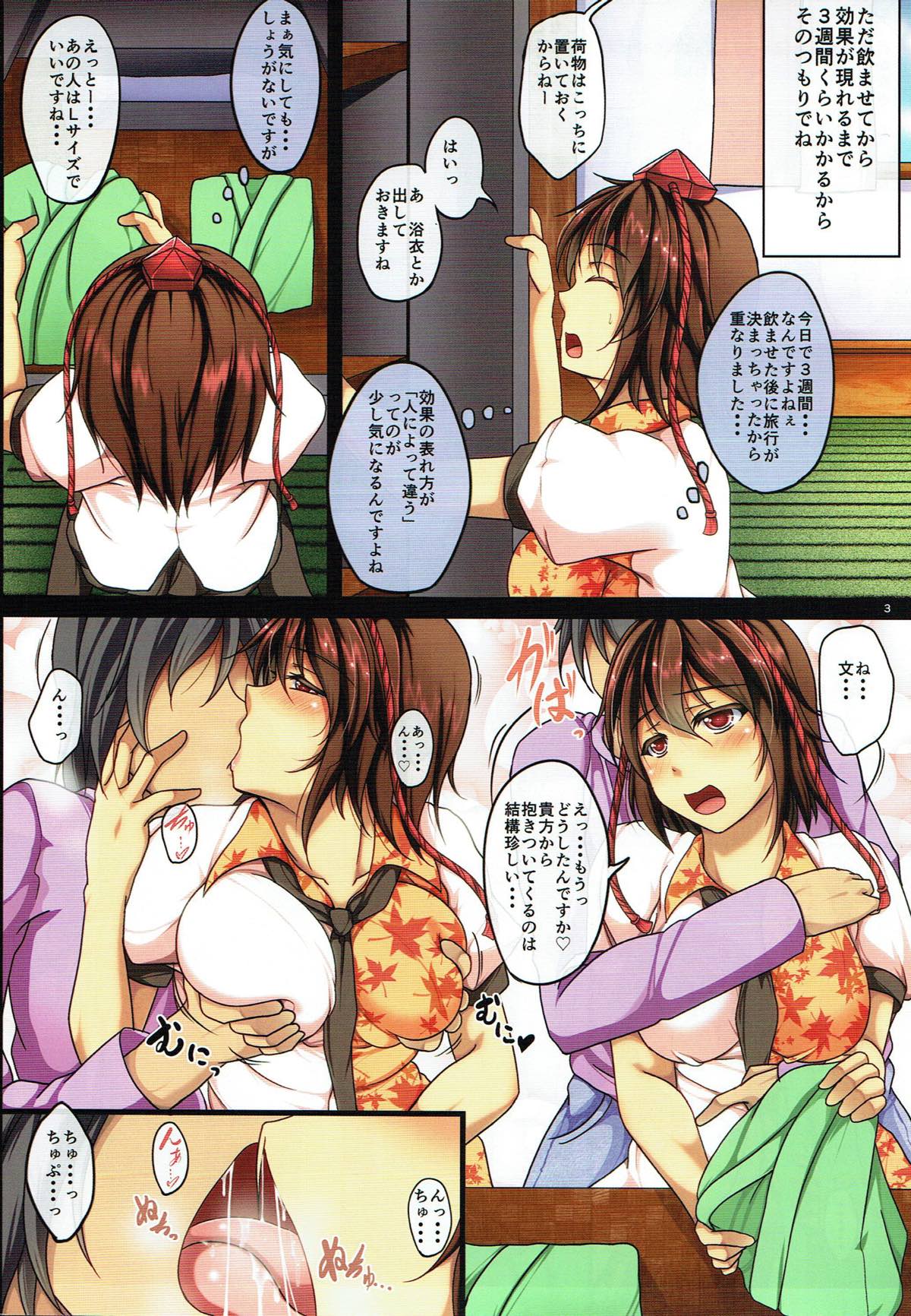 Sono Tengu Kanojo ni Tsuki - Koi no Biyaku to Onsen to page 4 full