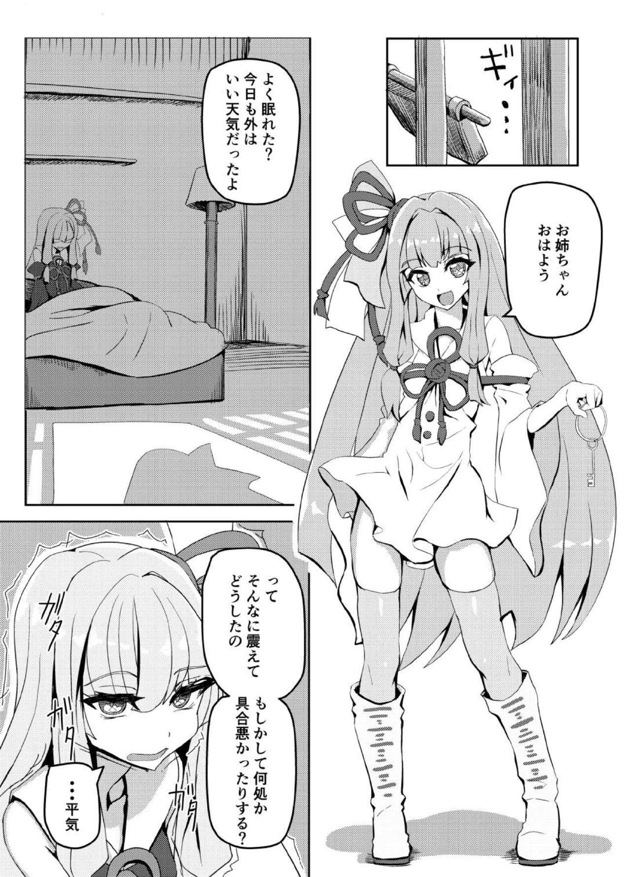 ellazo page 2 full
