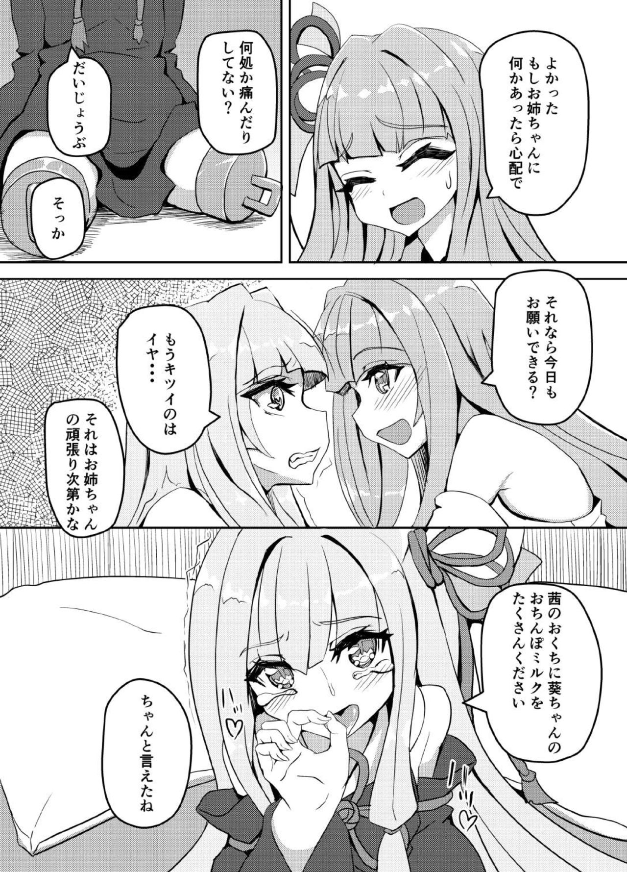 ellazo page 3 full