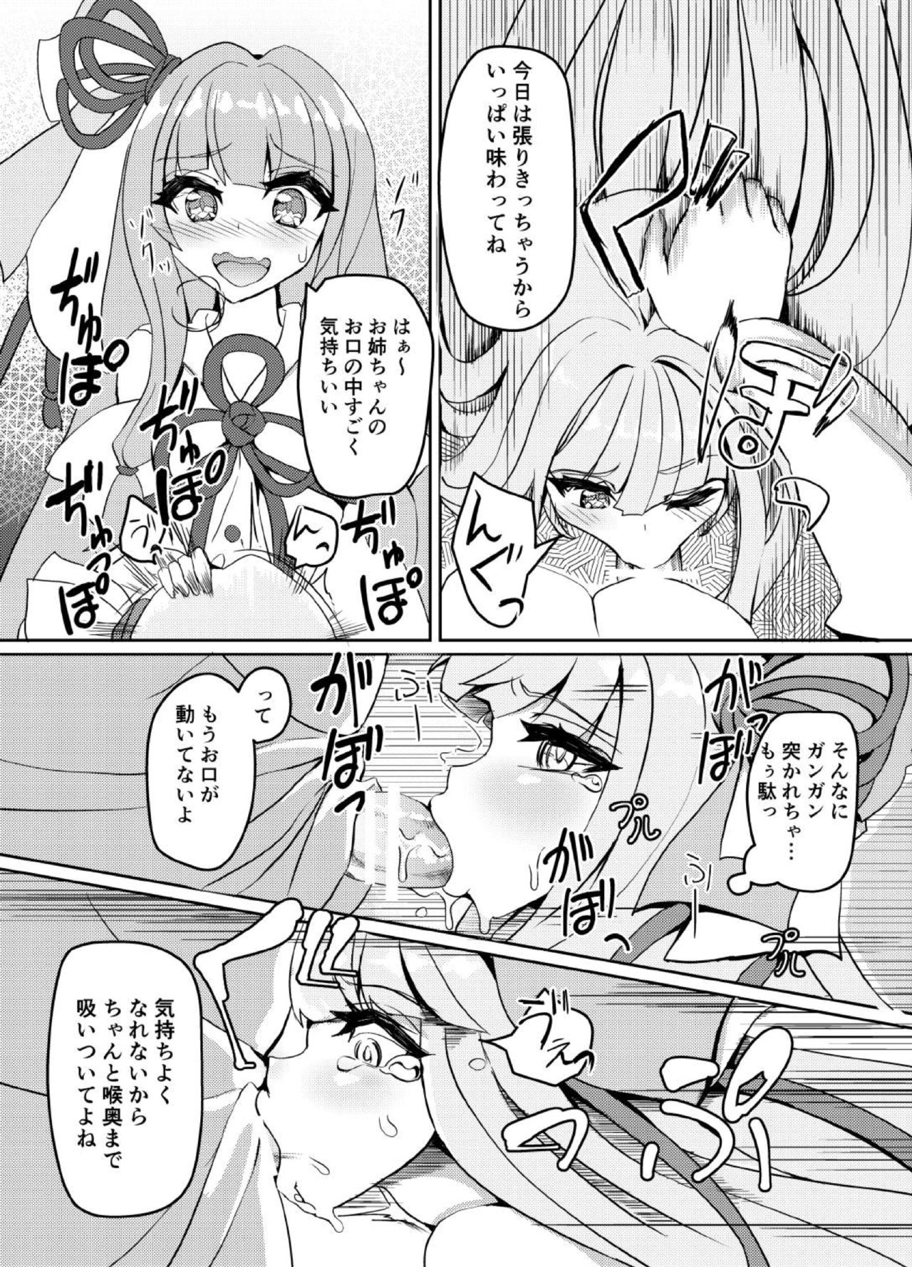 ellazo page 4 full