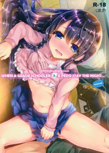 Lolicon to JS ga Futari de Otomari Shitara... | When A Grade Schooler &amp; A Pedo Stay The Night cover