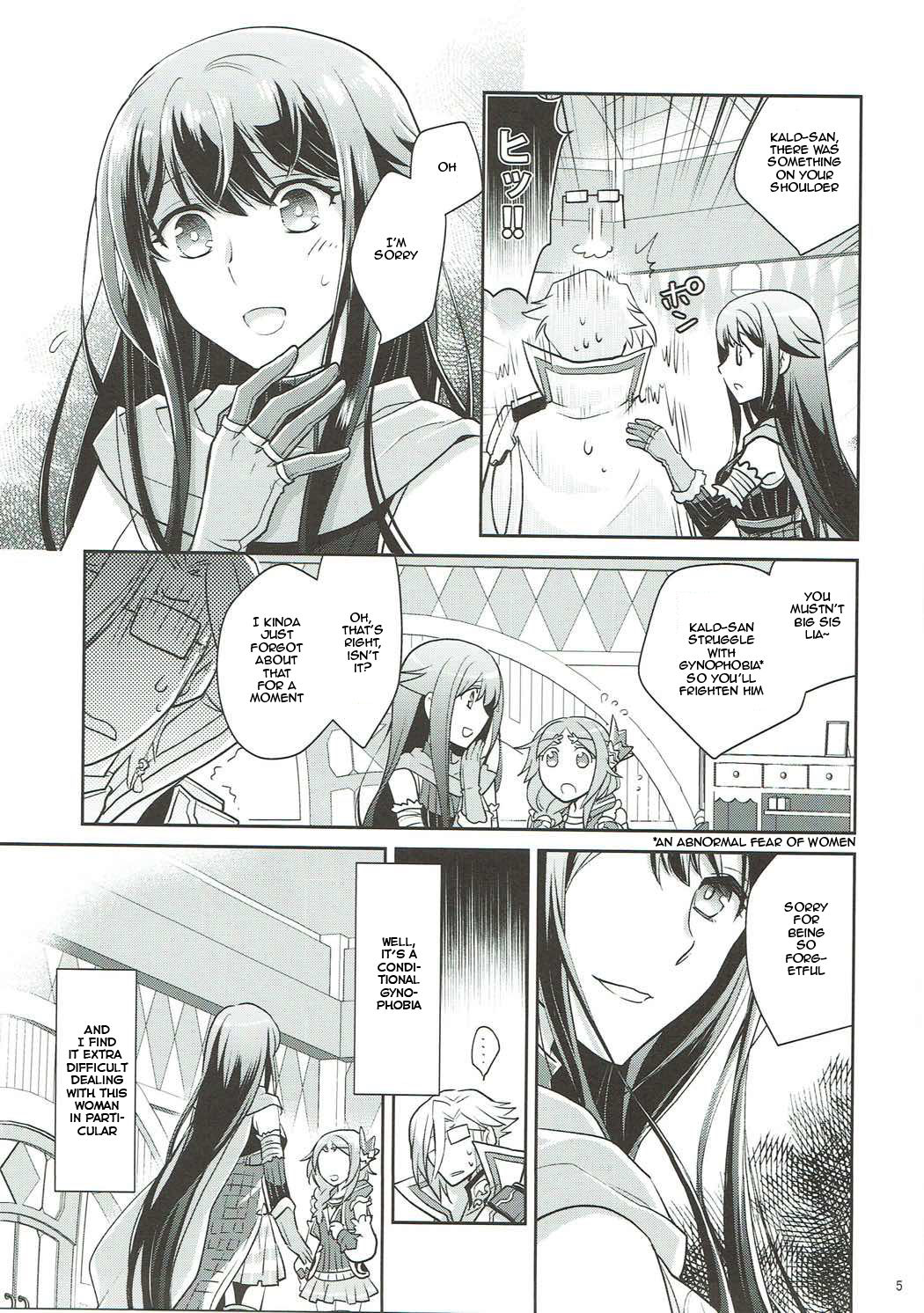 Naisho desu yo? Kald-san | It's a Secret Kald-san, You Hear? page 4 full