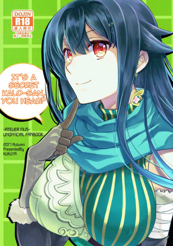 Naisho desu yo? Kald-san | It's a Secret Kald-san, You Hear? cover