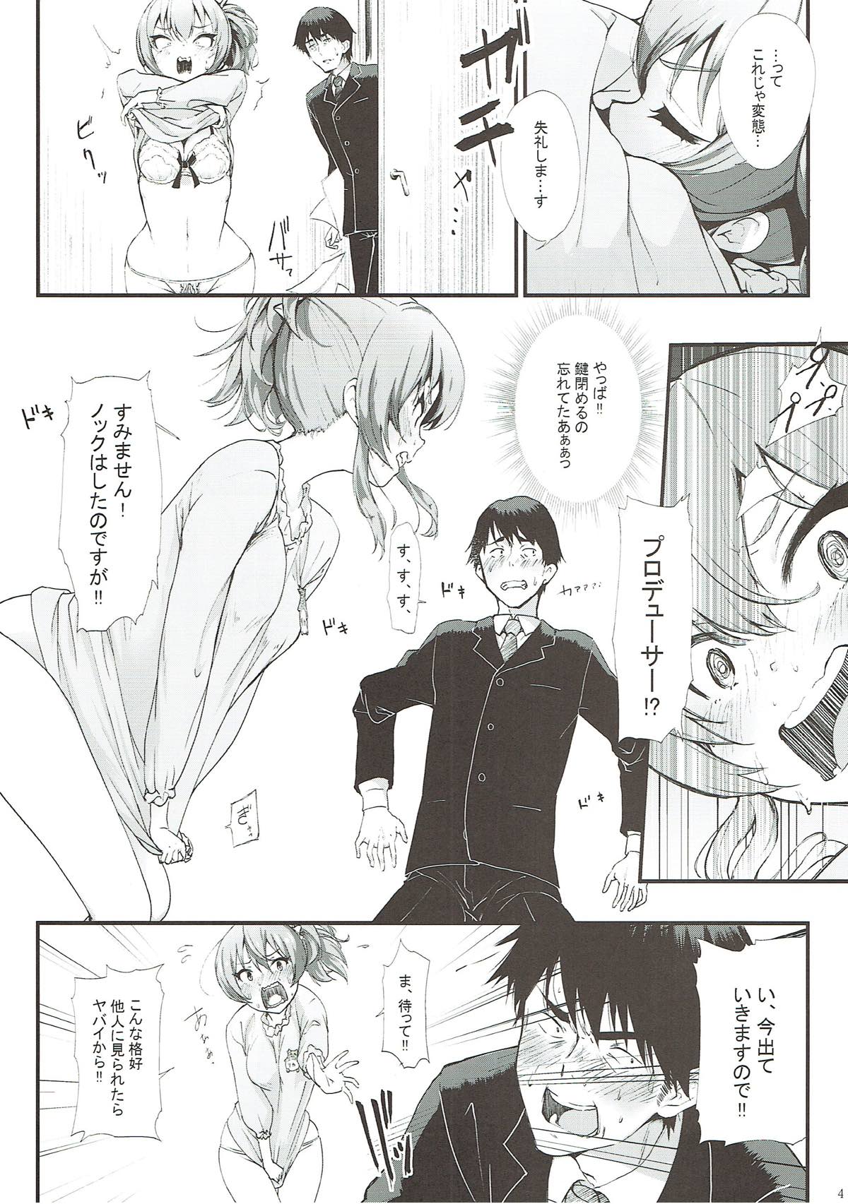 Jougasaki Mika to Pakkopako page 4 full