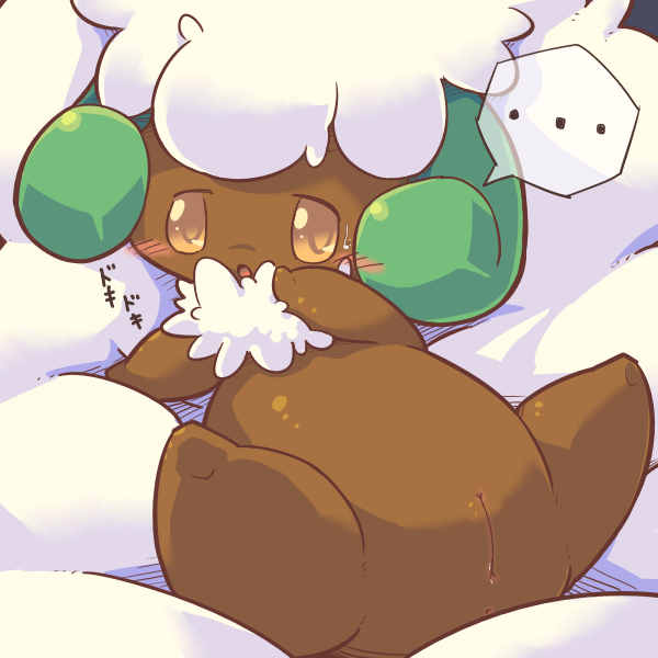 Pokemon - Whimsicott page 1 full