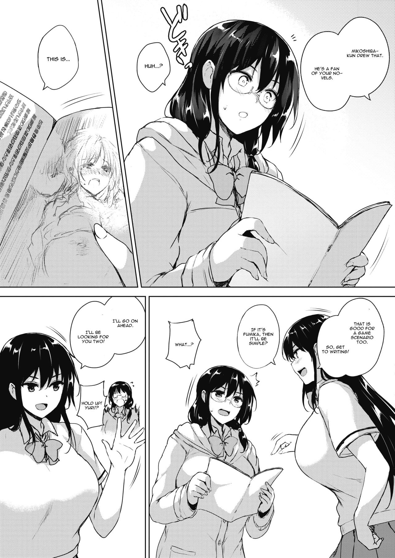 Eroge de Subete wa Kaiketsu Dekiru! Ch. 2 page 3 full