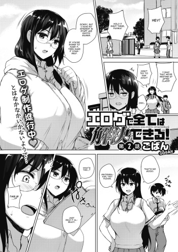 Eroge de Subete wa Kaiketsu Dekiru! Ch. 2 cover