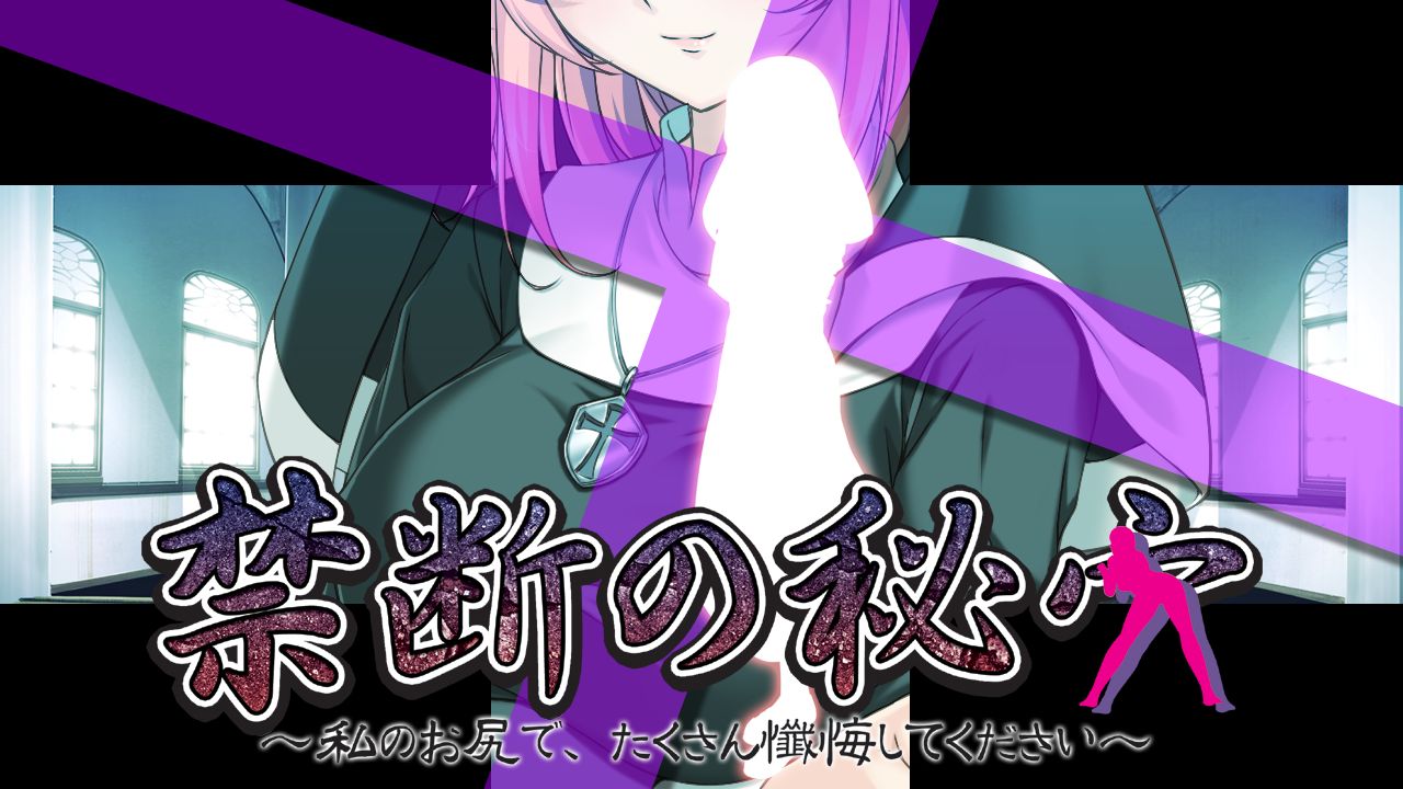 Kindan no Hiketsu - Watashi no Oshiri de Takusan Sange Shite Kudasai page 2 full