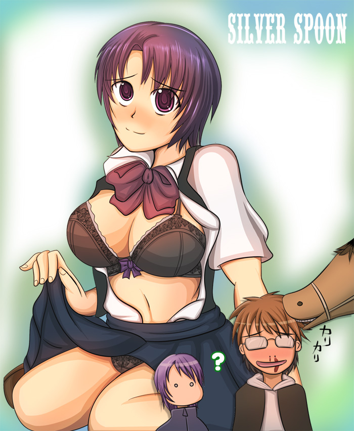 Silver Spoon page 2 full