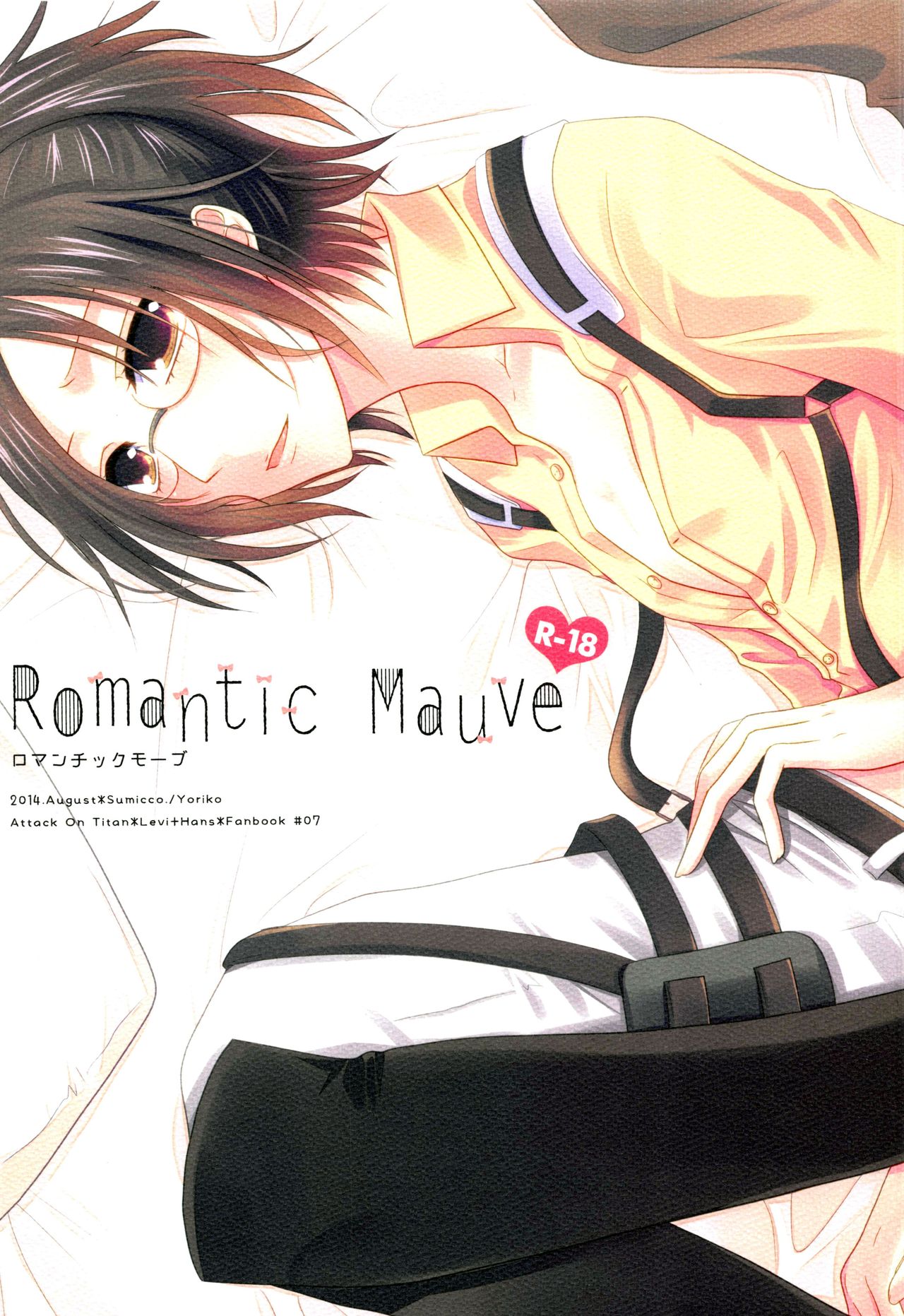Romantic Mauve page 1 full