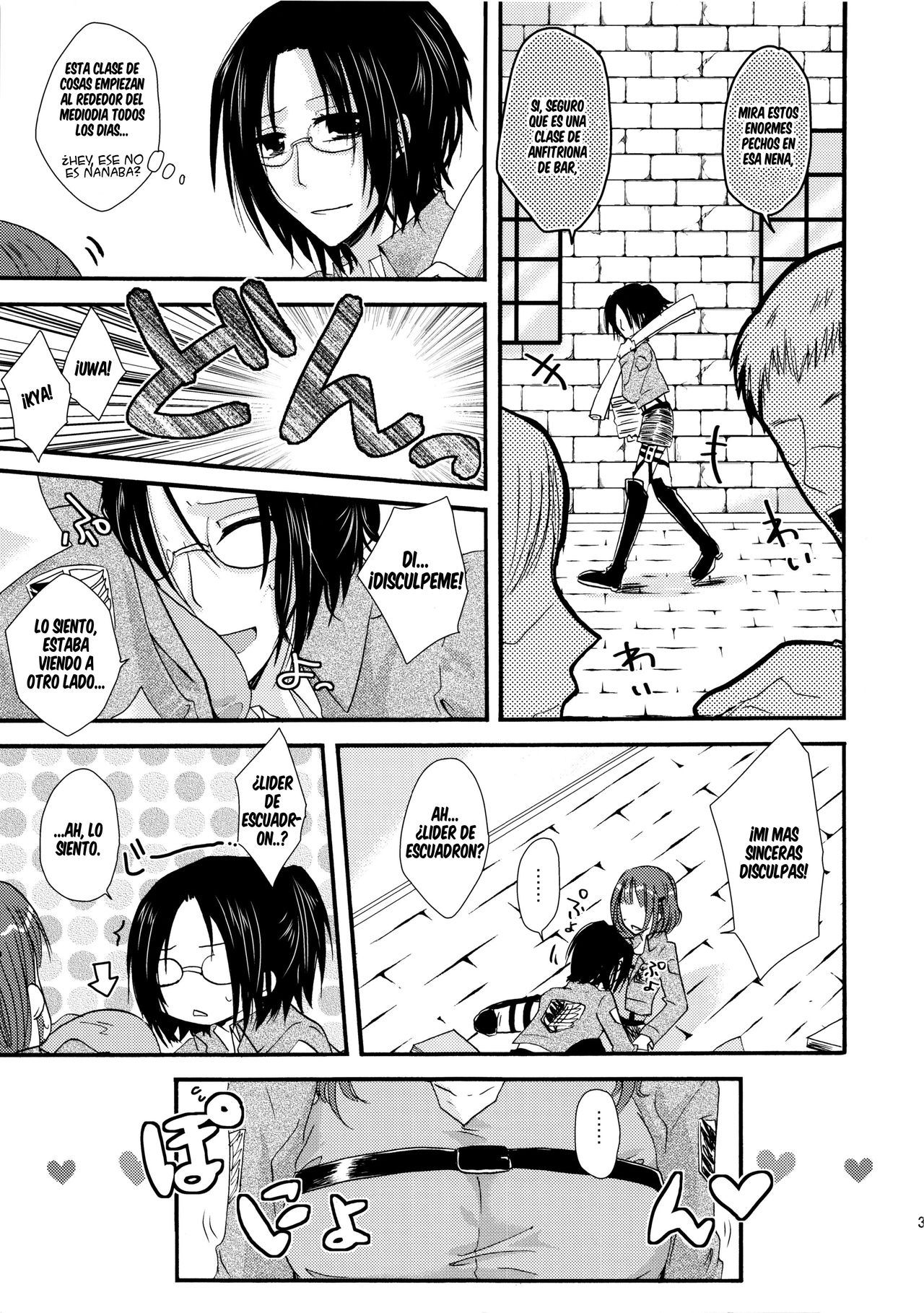 Romantic Mauve page 3 full