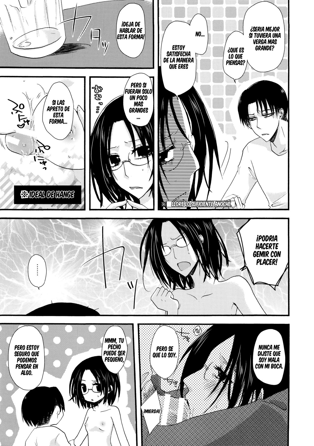 Romantic Mauve page 5 full